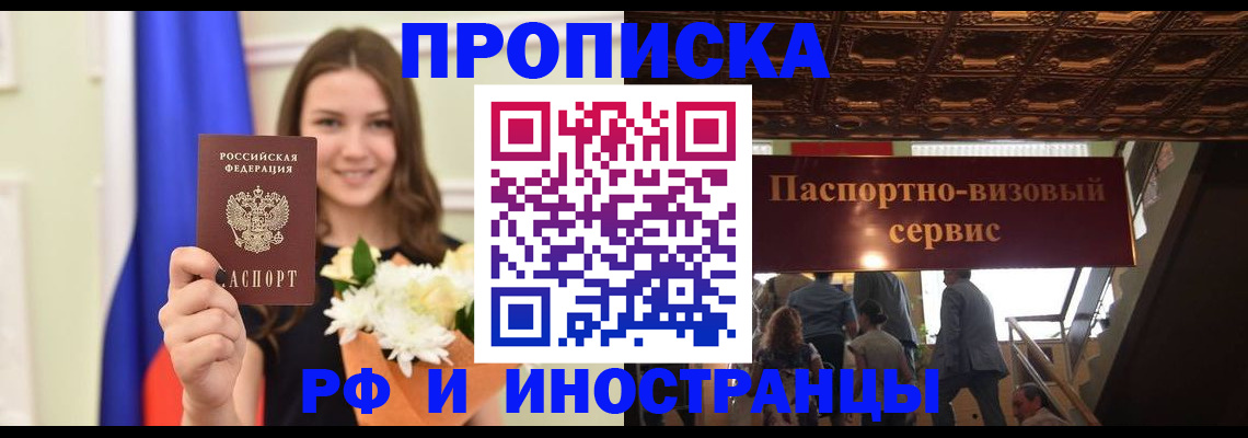 форма 3 в Буйнакске
