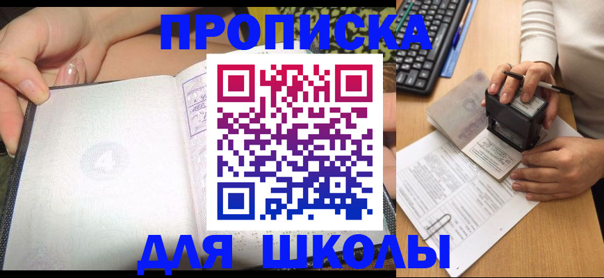 временная регистрация адрес в Буйнакске